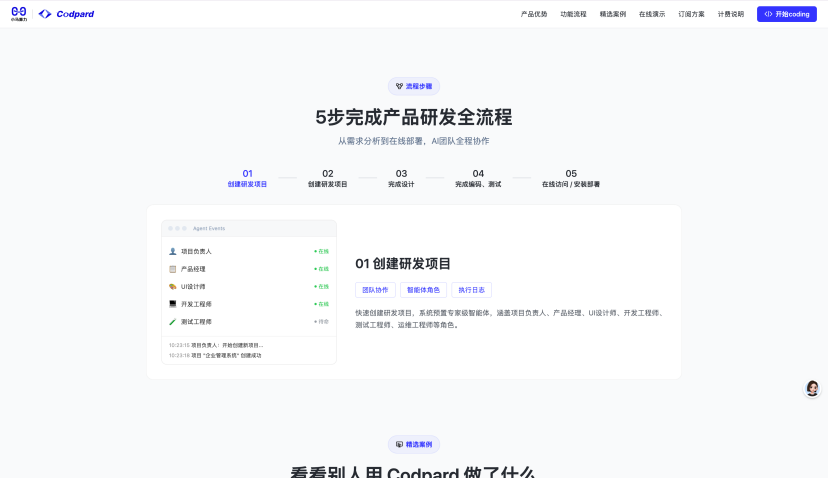 当“写代码“本身被重构：AI编程大战进入代理纪元，零代码赛道悄然卡位