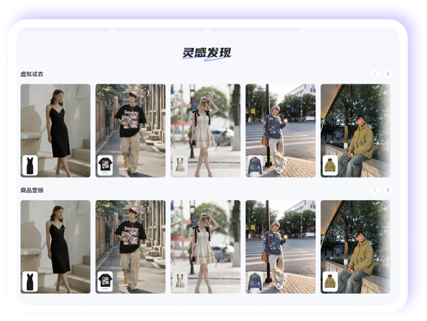 衣帽鞋服详情