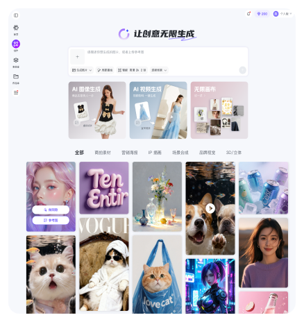 电商设计详情