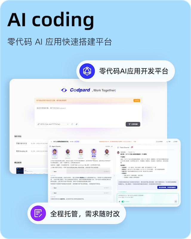 AI coding
